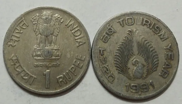 India_-_1991_-_1_Rupee_-_Tourism_Years_Used_1_No_-_Pack_of_2