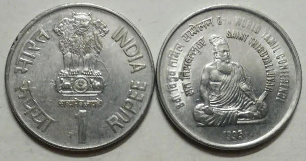 India_-_1995_-_1_Rupee_-_8TH_WORLD_TAMIL_CONFERENCE_-_SAINT_TIRUVALLUVAR_Used_1_No_-_Pack_of_2