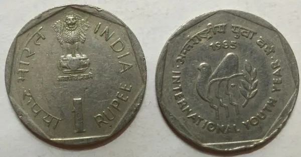India_-_1985_-_1_Rupee_-_INTERNATIONAL_YOUTH_Years_-_Pack_of_2