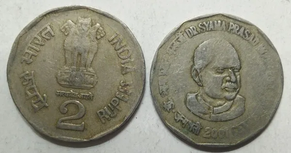 India_-_2001_-_2_Rupees_-_Dr_Syama_Prasad_Mukherjee_Used_1_No_-_Pack_of_2