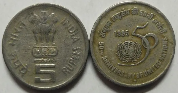 India_-_1995_-_5_Rupees-50th_Anniversary_of_United_Nation_Used_1_No
