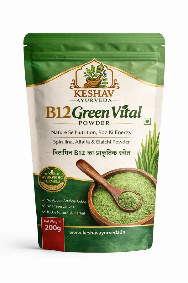 B12_Green_Vital_Powder