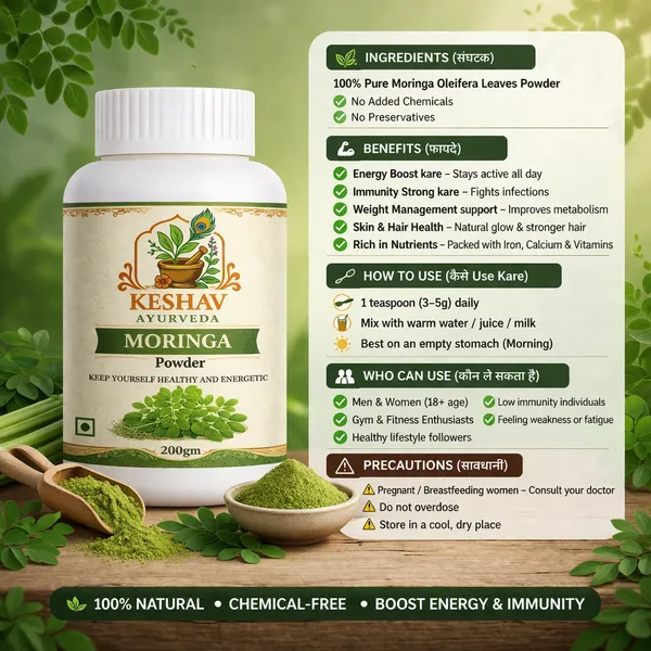 Moringa_Powder