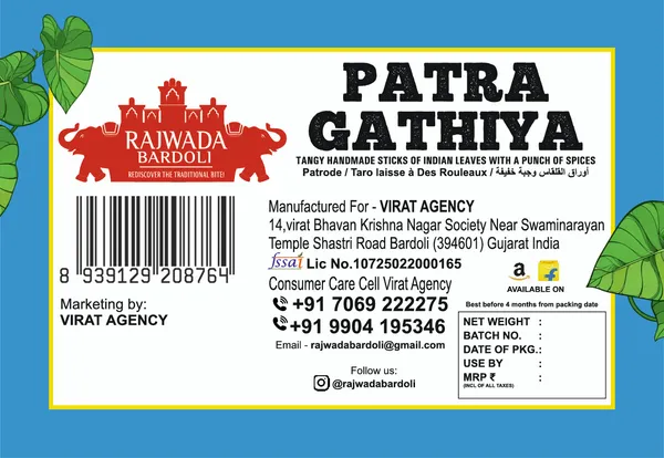 Rajwada_Bardoli_Patra_Gathiya_Traditional_Gujarati_Snack_Tangy_Handmade_Sticks_Of_Indian_Leaves_(PACK_OF_2)