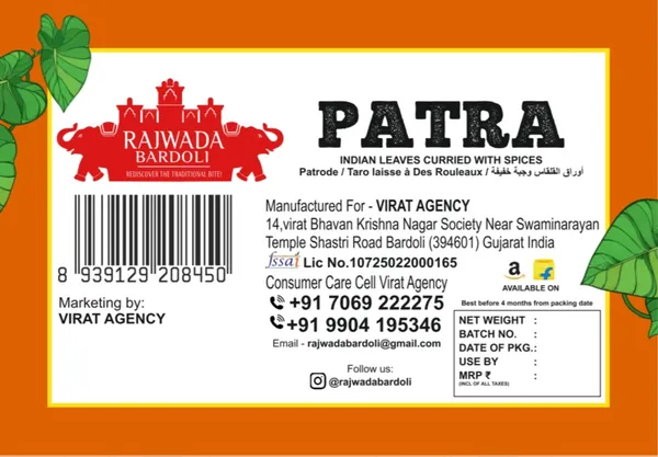 Rajwada_Bardoli_Patra_Indian_Leaves_Curried_With_Spices_Ready_To_Eat_Savoury_(PACK_OF_2)