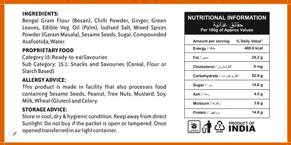 Rajwada_Bardoli_Patra_Indian_Leaves_Curried_With_Spices_Ready_To_Eat_Savoury_(PACK_OF_2)