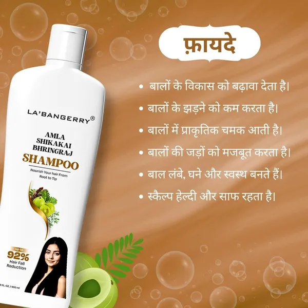 Amla_And_Shikakai_And_Bhringraj_Shampoo_For_Strong_And_Nourished_Hair_800Ml