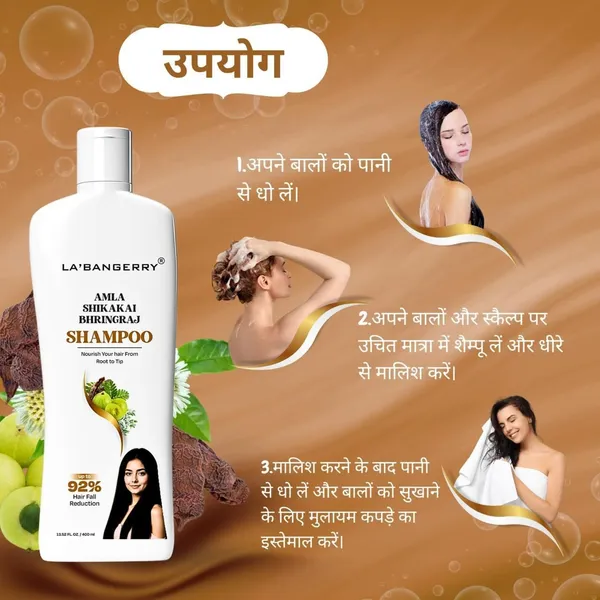 Amla_And_Shikakai_And_Bhringraj_Shampoo_For_Strong_And_Nourished_Hair_800Ml