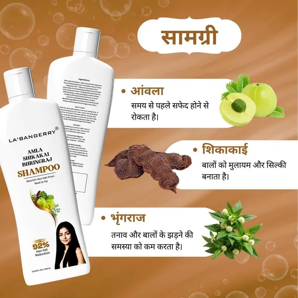 Amla_And_Shikakai_And_Bhringraj_Shampoo_For_Strong_And_Nourished_Hair_800Ml