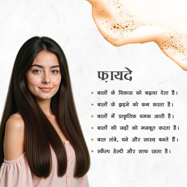 Amla_Shikakai_Bhringraj_Shampoo_For_Hair_Fall_Control_And_Strength_And_Shine_400Ml