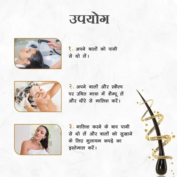 Amla_Shikakai_Bhringraj_Shampoo_For_Hair_Fall_Control_And_Strength_And_Shine_400Ml