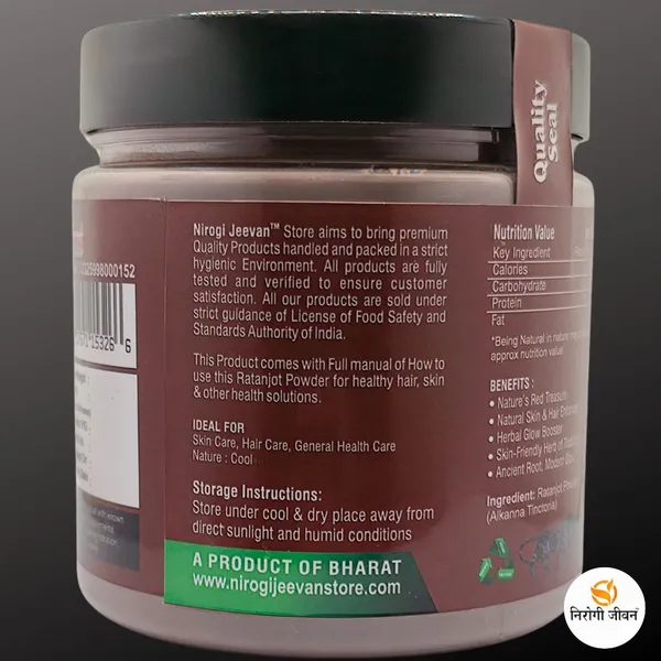 Nirogi_Jeevan_RATANJOT_ROOT_Powder|_All_Pure_-_Cooking,_Hair_&_Skin_Care|_Edible-Organic_Grade_(250_g)