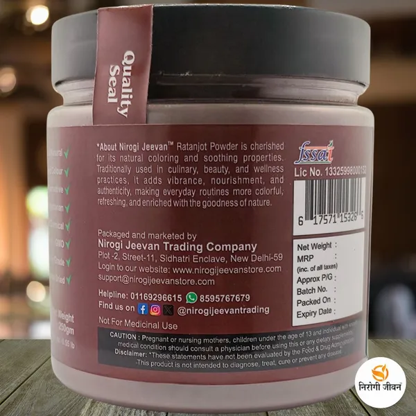 Nirogi_Jeevan_RATANJOT_ROOT_Powder|_All_Pure_-_Cooking,_Hair_&_Skin_Care|_Edible-Organic_Grade_(250_g)