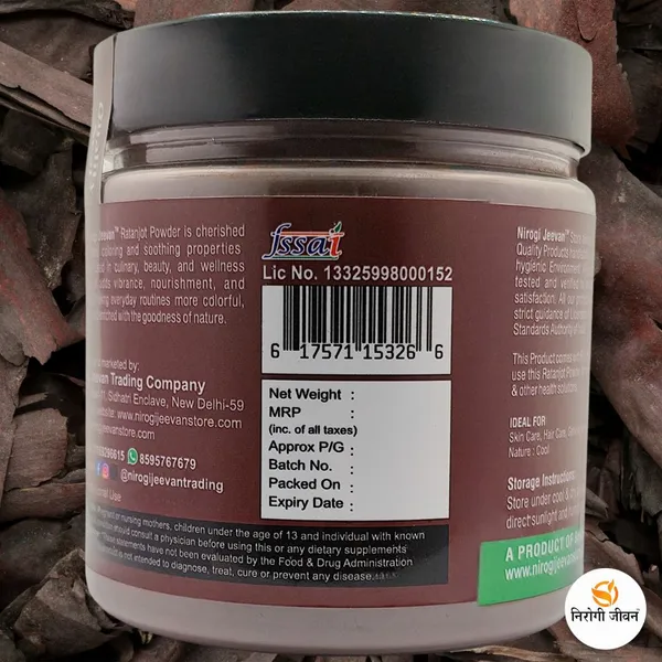 Nirogi_Jeevan_RATANJOT_ROOT_Powder|_All_Pure_-_Cooking,_Hair_&_Skin_Care|_Edible-Organic_Grade_(250_g)