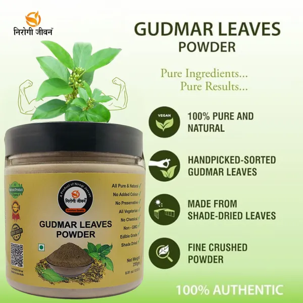 Nirogi_Jeevan_GURMAR_POWDER_|Gymnema_sylvestre|Madhunashini_|All_Pure,_Natural_&_Organic_Grade_(250_g)