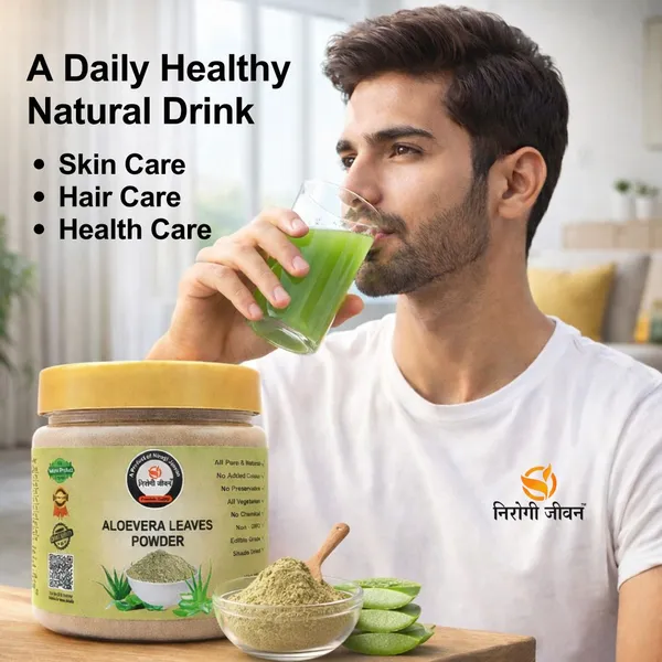 Nirogi_Jeevan_Aloe_Vera_Leaves_Powder_|Pure,_Natural_&_Organic_Grade_|_Edible_Grade_|_Alovera_(100_g)