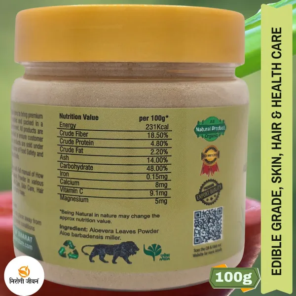 Nirogi_Jeevan_Aloe_Vera_Leaves_Powder_|Pure,_Natural_&_Organic_Grade_|_Edible_Grade_|_Alovera_(100_g)
