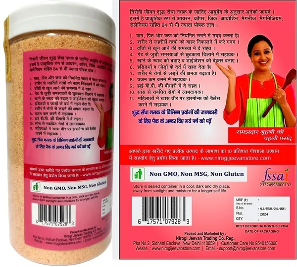 Nirogi_Jeevan_Himalya_Pink_Rock_Salt_Sendha_Namak,100%_Natural_For_Regular_Use,No_Adulteration_Rock_Salt_(900_g)