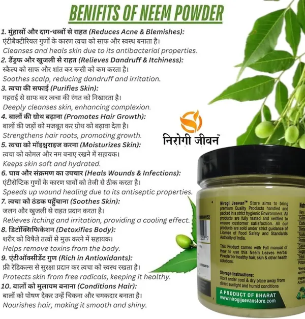 Nirogi_Jeevan_Organic_Neem_Patta_Powder_Azadirachta_Indica_Herbal_Neem_Leaves,_For_Skin_&_Hair_(250_mg)