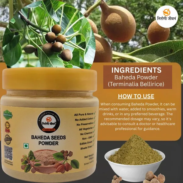 Nirogi_Jeevan_Baheda_–_Bibhitaki_Powder_|_All_Pure,_Edible_&_Natural|_Health,_Skin_&_Hair_Care_(100_g)