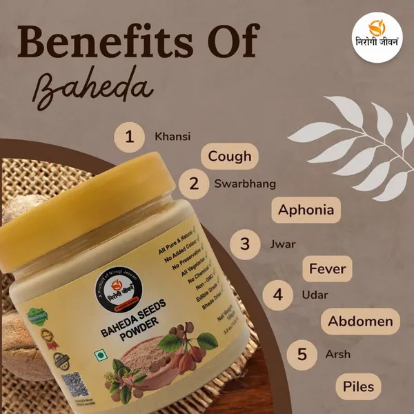 Nirogi_Jeevan_Baheda_–_Bibhitaki_Powder_|_All_Pure,_Edible_&_Natural|_Health,_Skin_&_Hair_Care_(100_g)
