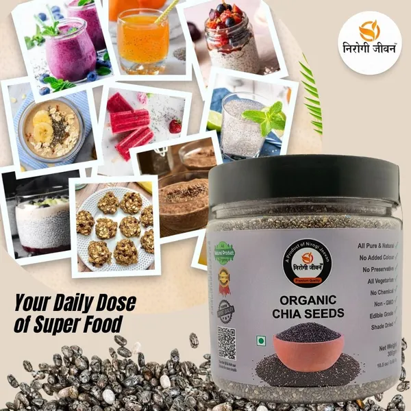 Nirogi_Jeevan_Natural_Chea_Seeds_–_Organic_Raw_Chia_Beej_|Weight_Loss_|Omega_3|_Export_Quality_(300_g)