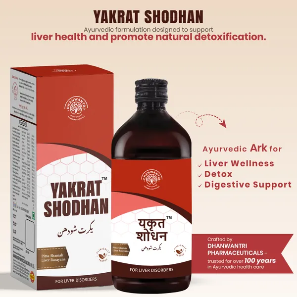 Yakrat_Shodhan_Syrup_Ayurvedic_Liver_Wellness_Tonic