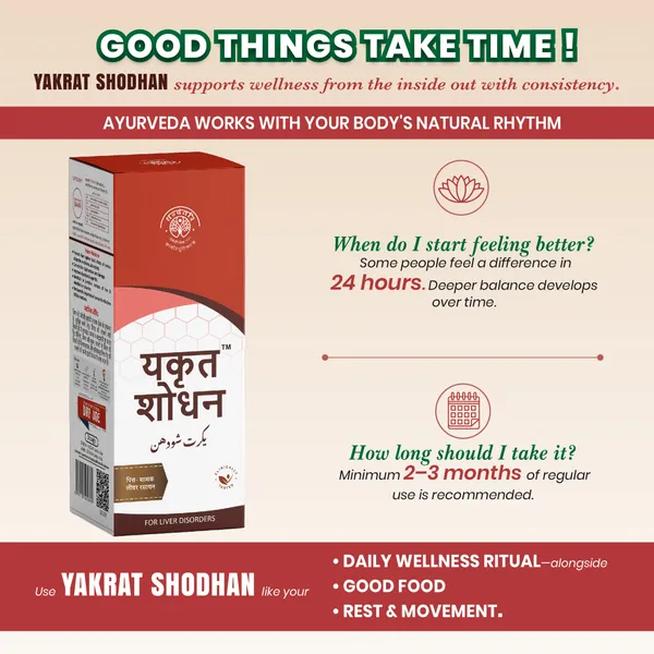 Yakrat_Shodhan_Syrup_Ayurvedic_Liver_Wellness_Tonic