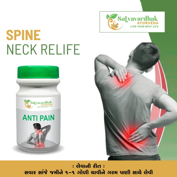 Satvavardhak_Anti_Pain_Ayurvedic_Dual_Action_Formula_-_Pain_Relief_Capsules_With_Oil