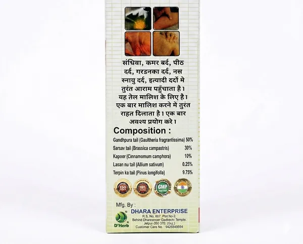 Dhara_Ghas_Tel_-_Ayurvedic_Pain_Relief_Oil_For_Joint_And_Muscle_Pain