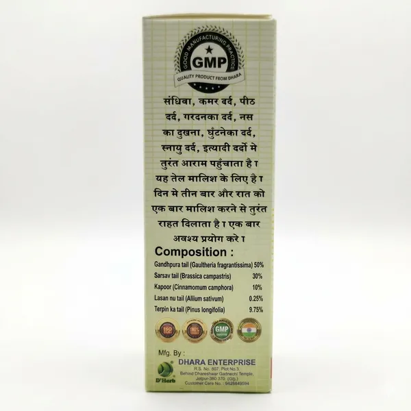 Dhara_Ghas_Tel_-_Ayurvedic_Pain_Relief_Oil_For_Joint_And_Muscle_Pain