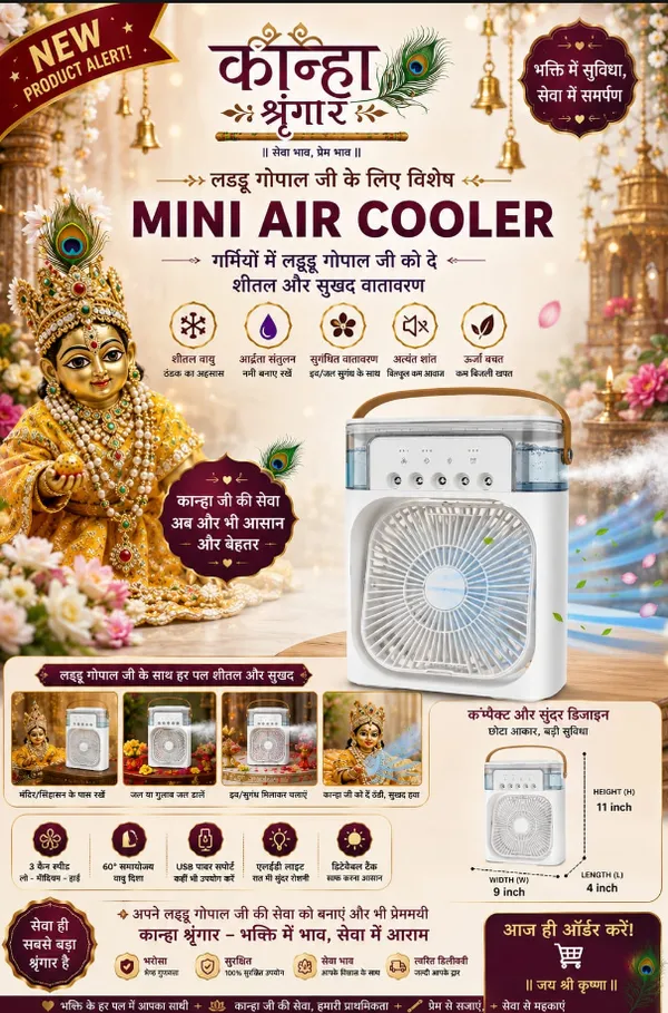 Mini_Air_Cooler_Portable_IBeat_The_Heat_NowI_with_Cooling_Air-White