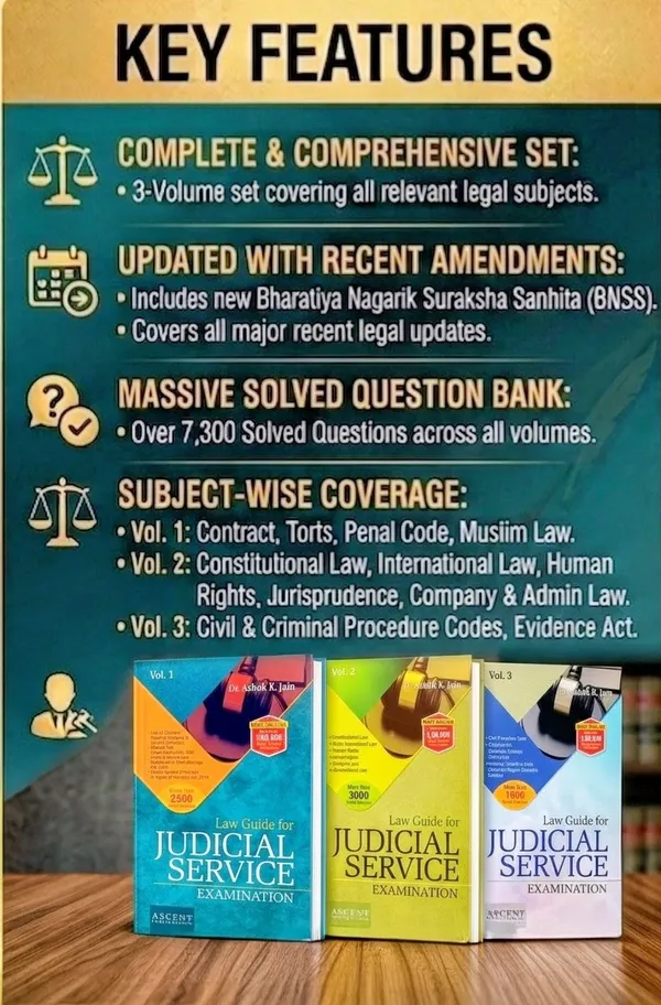 Guide_to_Judicial_Service_Examination_Set_of_Three_Volumes