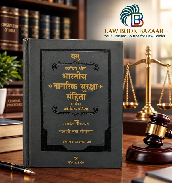 बसु_कमेंट्री_ऑन_भारतीय_नागरिक_सुरक्षा_संहिता_17th_Edition