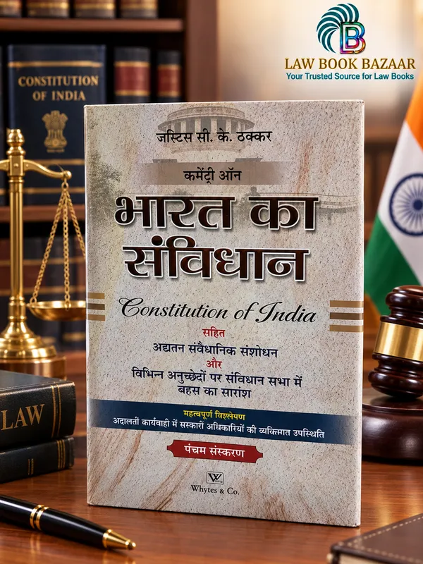 ??????_??.??._?????_????_??_???????_(Constitution_of_India)_Justice_C.K._Thakker_Constitution_of_India_5th_Edition_Hindi_Edition