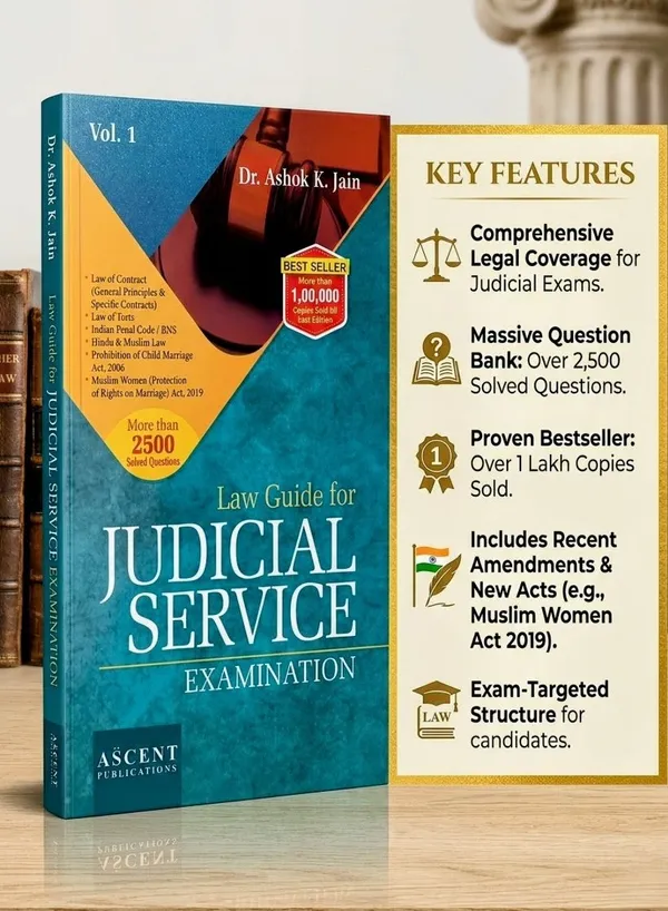 Guide_to_Judicial_Service_Examination_Vol._1