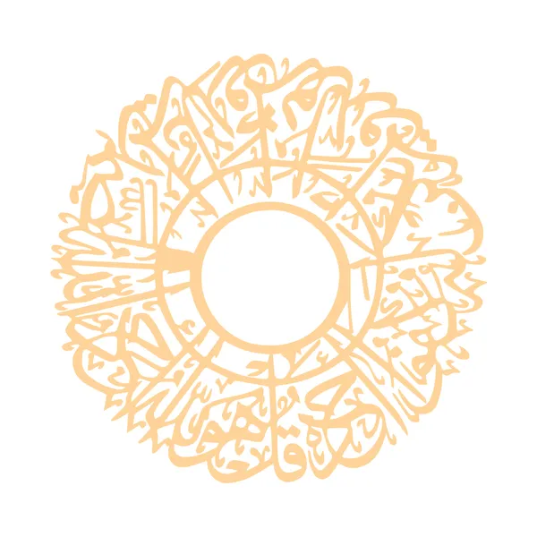 Arabic_Art_Tac_1