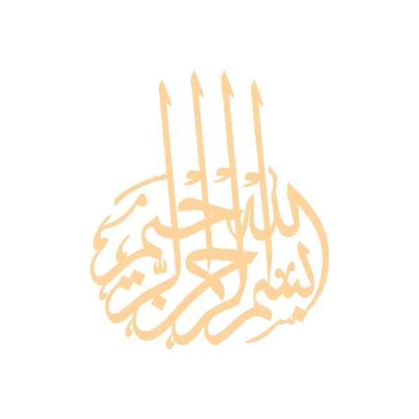 Arabic_Art_Tac_2