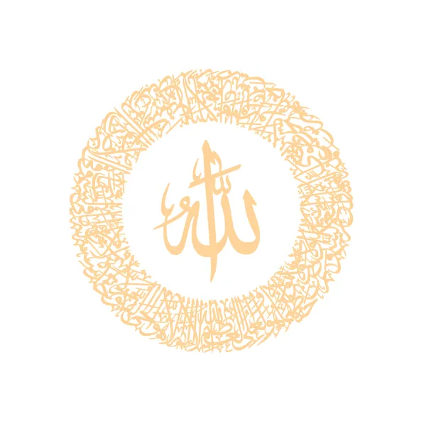 Arabic_Art_Tac_4