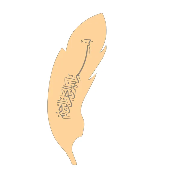 Arabic_Art_Tac_8