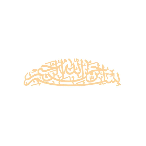 Arabic_Art_Tac_9