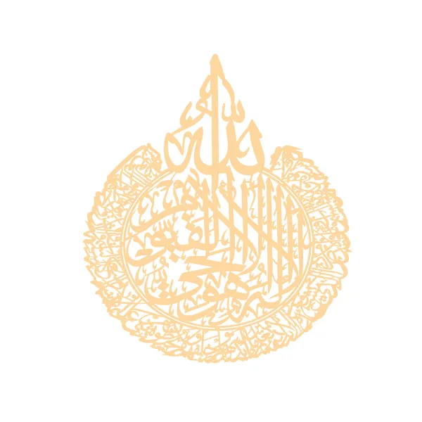 Ayatul_Qureshi_Acrylic_Cutout