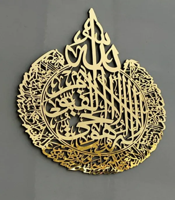 Ayatul_Qureshi_Acrylic_Cutout