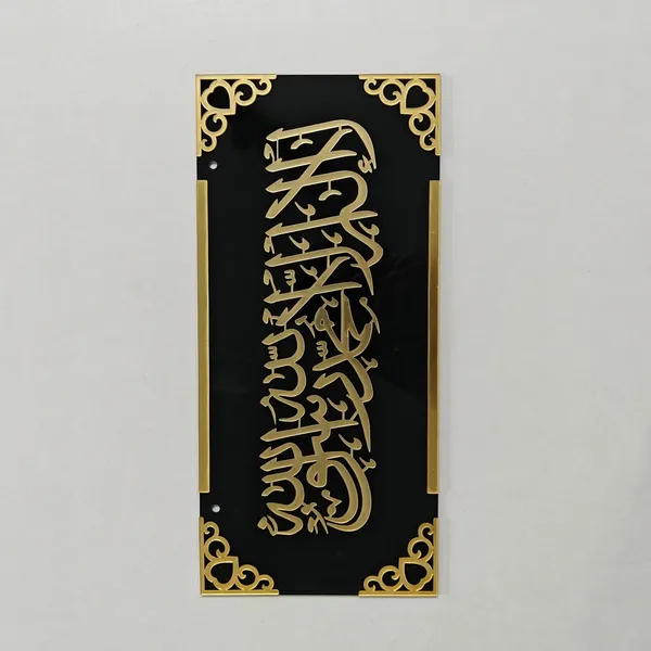 Arabic_Art_Tac_30
