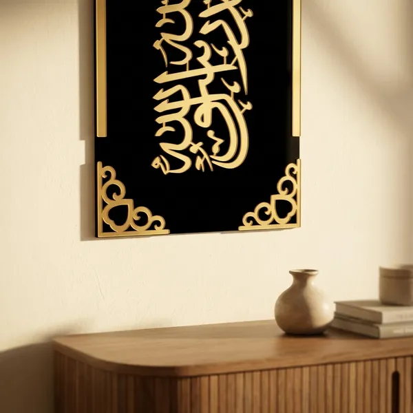 Arabic_Art_Tac_30