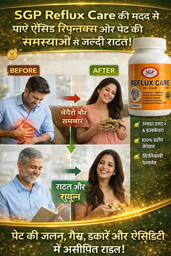 Reflux_Care_Regulate_Gastric_Acid_Heartburn_Gut_Health_Supports_Digestion_Digestive_Supplement_For_Adults_Men_Women