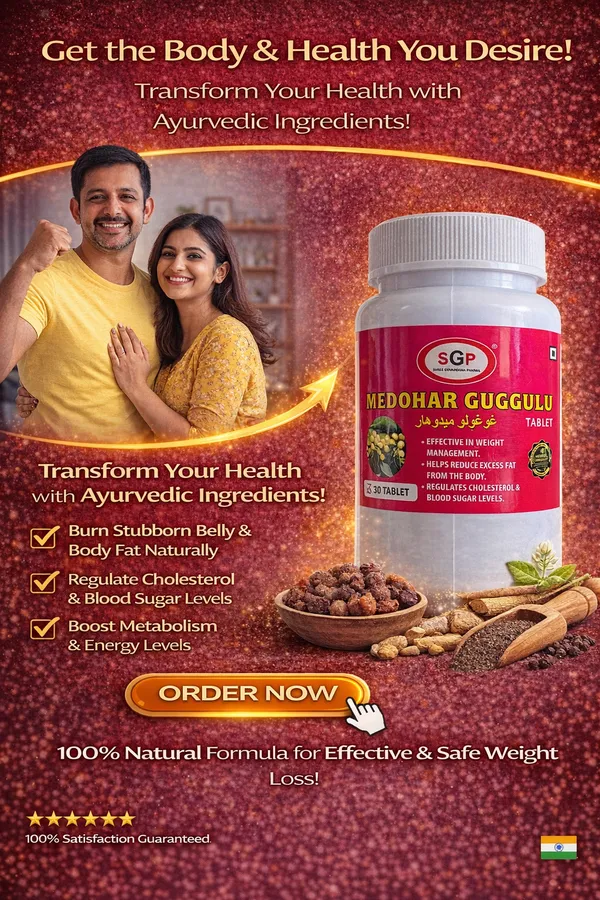 Medhohar_Gugullu_Tablet_For_Naturally_Weight_Management_And_Healthy_Metabolic_Function_30_Tablets