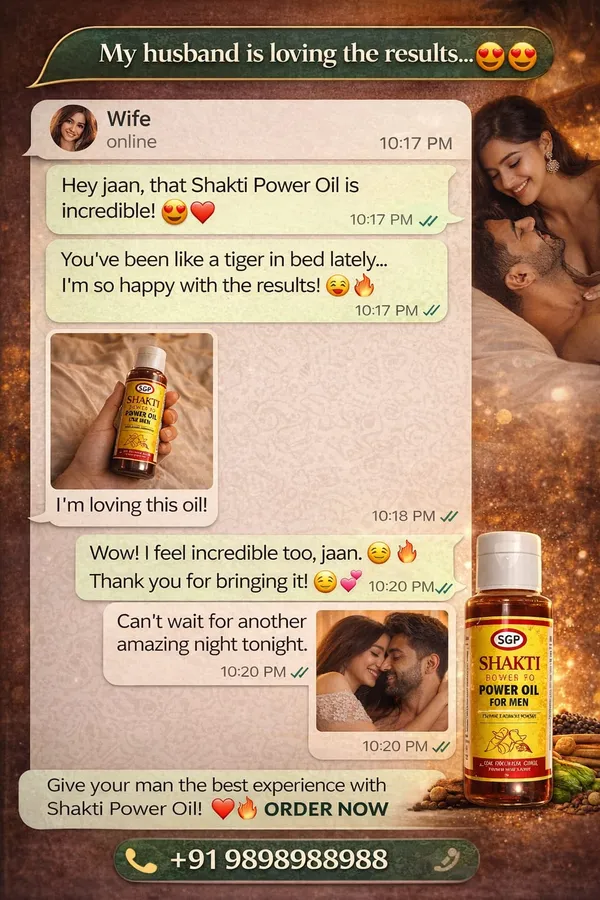 Shakti_Ayurvedic_Power_Oil_For_Men_Muscle_Strength_Performance_Booster