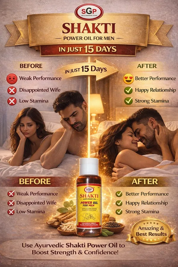 Shakti_Ayurvedic_Power_Oil_For_Men_Muscle_Strength_Performance_Booster