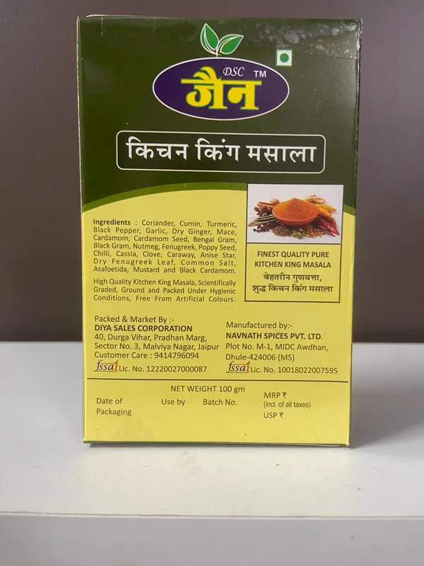 Sambhar,Kitchen_King,Pav_Bhaji,Chole,Kasuri_Methi_Masala_Pack_Of_5